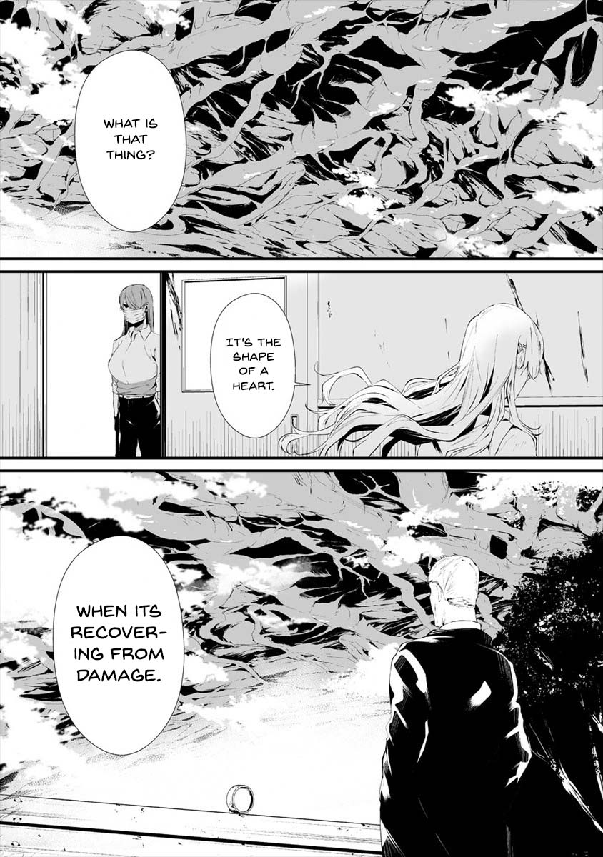 Hachigatsu Kokonoka Boku wa Kimi ni Kuwareru. Chapter 17 page 14 - Chapter 17