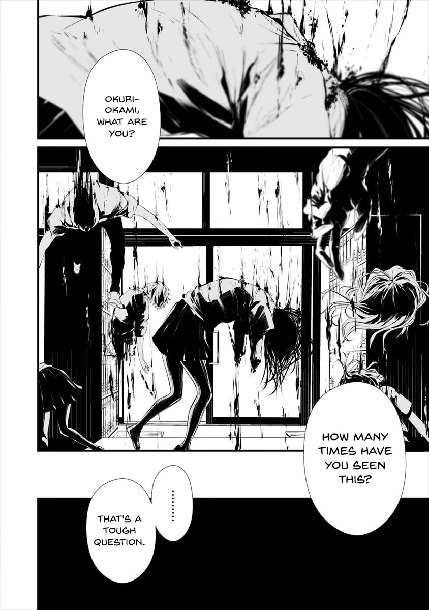Hachigatsu Kokonoka Boku wa Kimi ni Kuwareru. Chapter 17 page 16 - Chapter 17