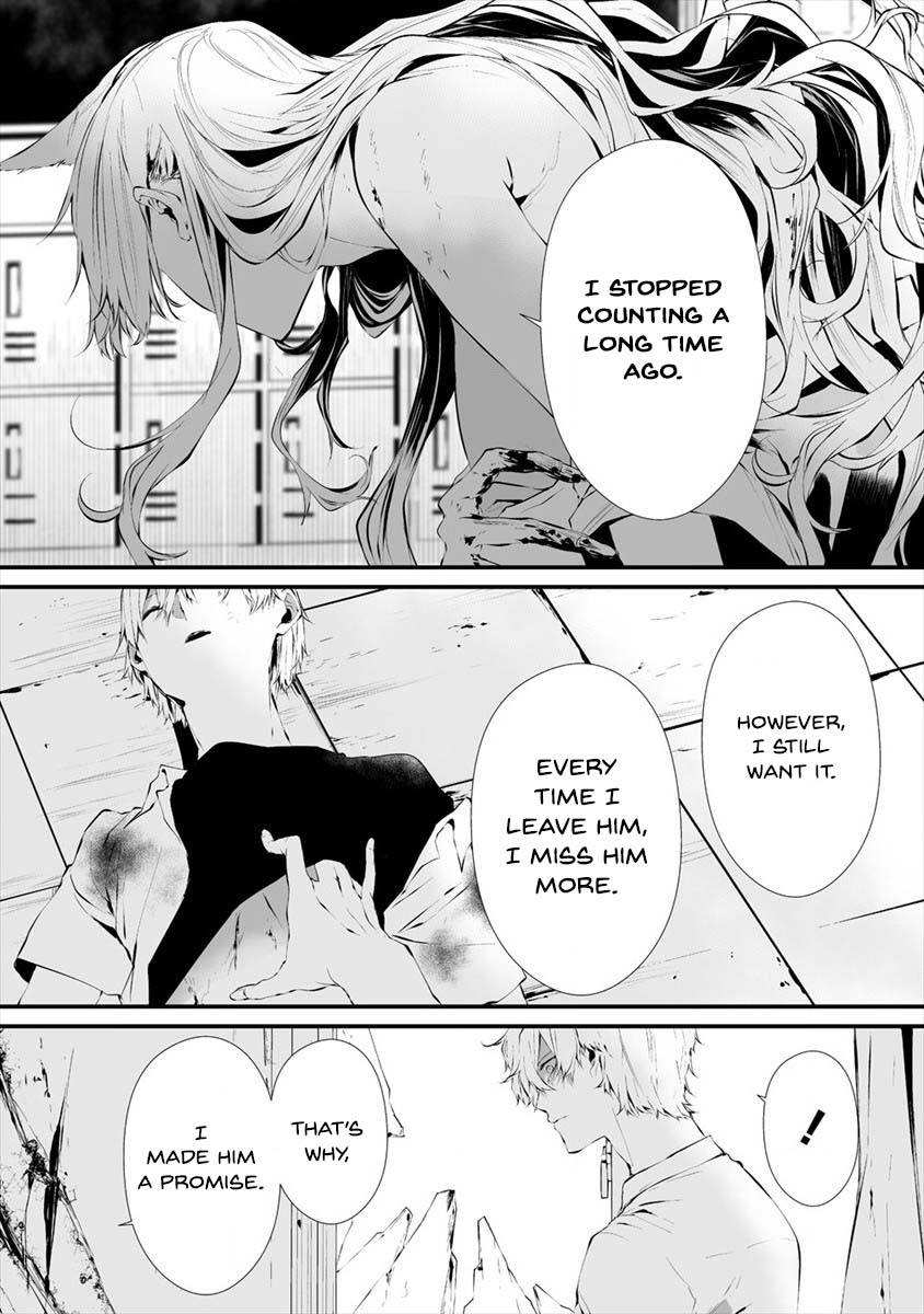Hachigatsu Kokonoka Boku wa Kimi ni Kuwareru. Chapter 17 page 17 - Chapter 17