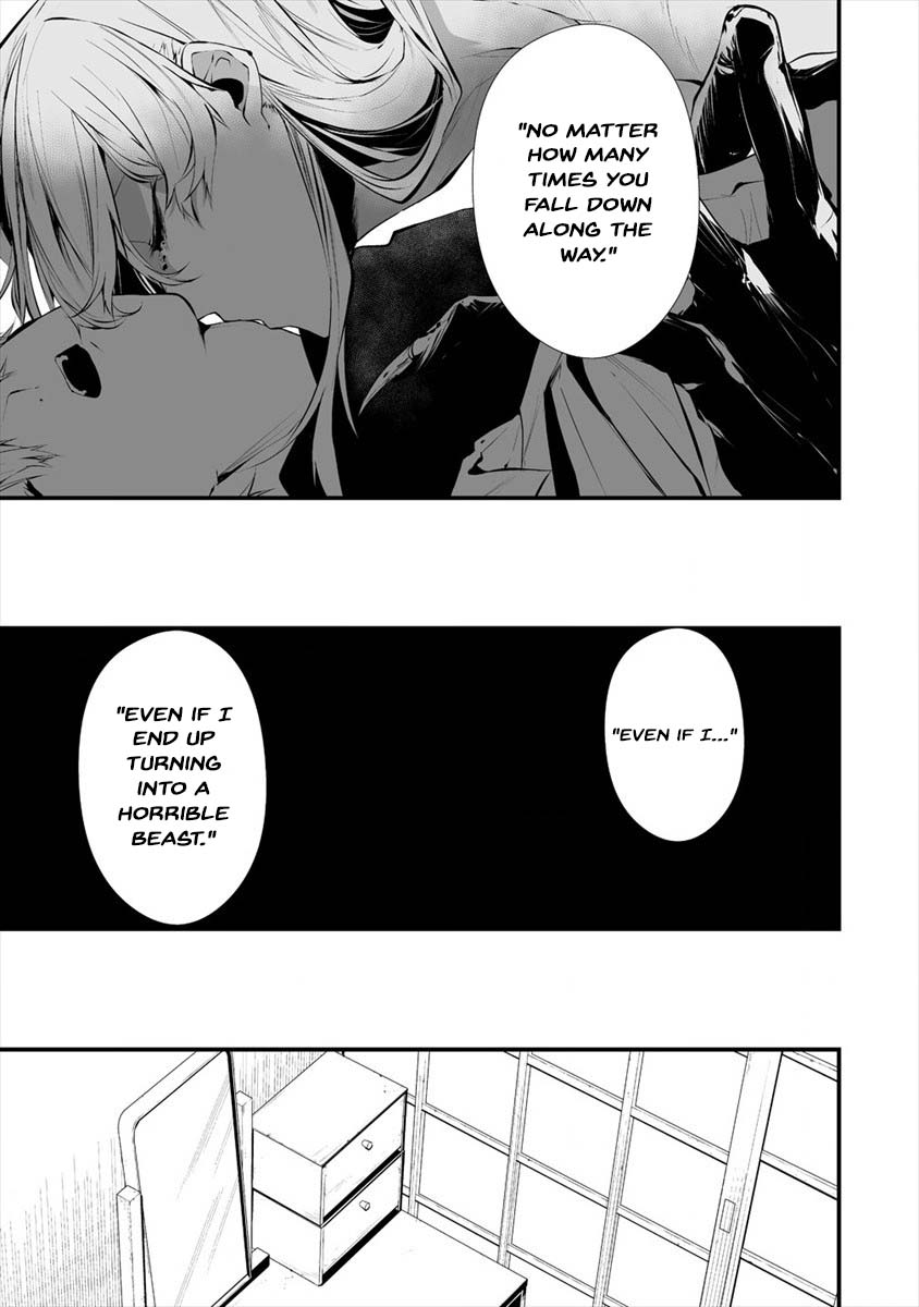Hachigatsu Kokonoka Boku wa Kimi ni Kuwareru. Chapter 17 page 19 - Chapter 17