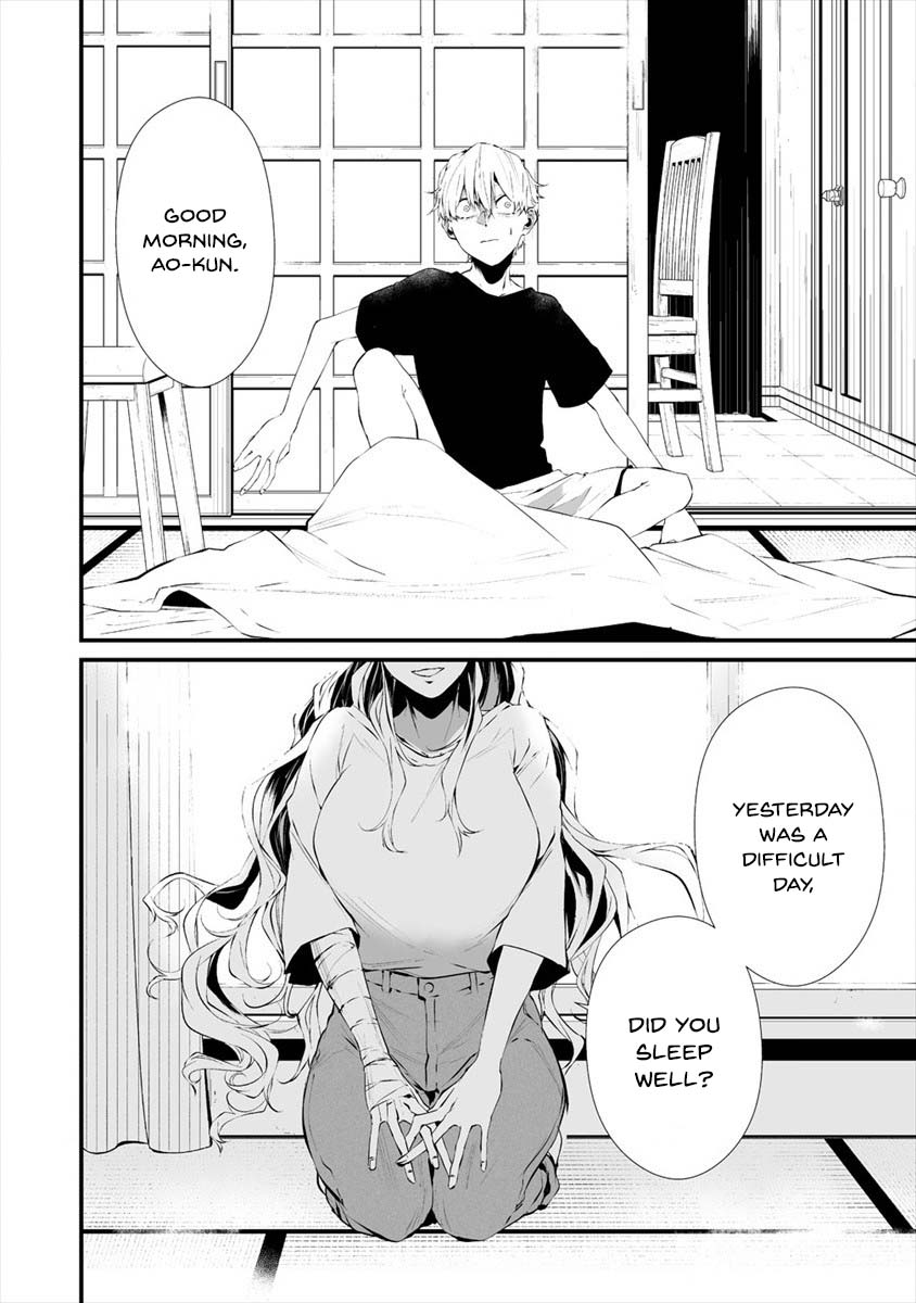 Hachigatsu Kokonoka Boku wa Kimi ni Kuwareru. Chapter 17 page 20 - Chapter 17