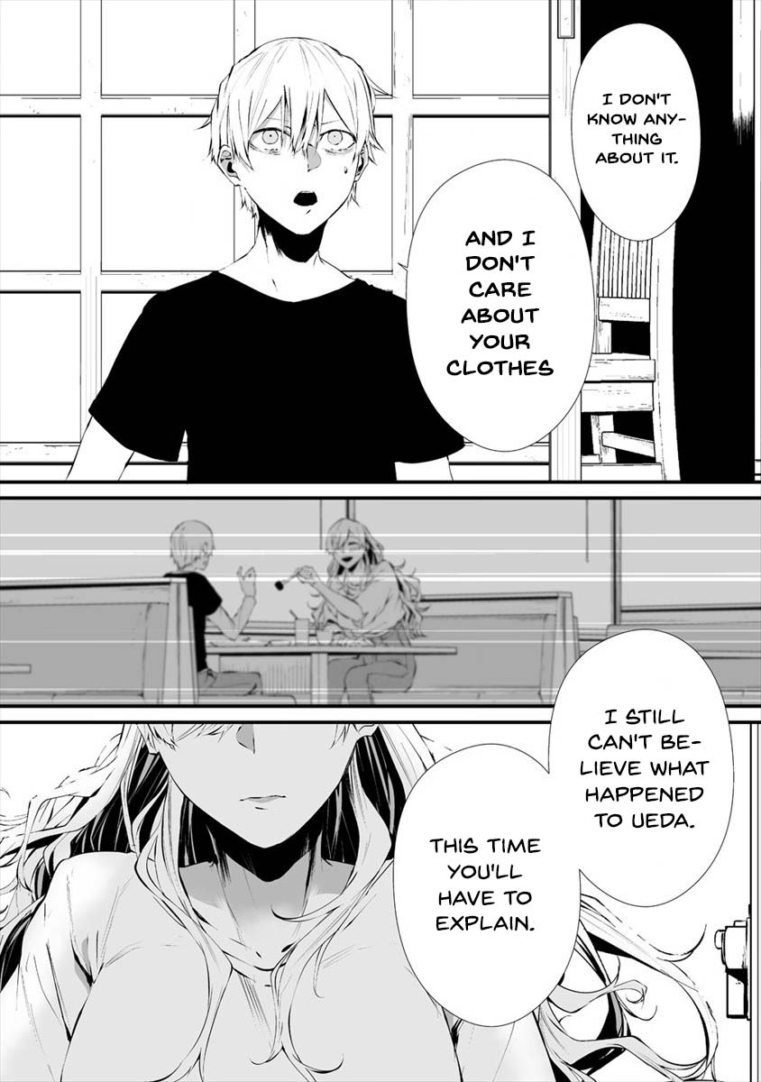 Hachigatsu Kokonoka Boku wa Kimi ni Kuwareru. Chapter 17 page 22 - Chapter 17