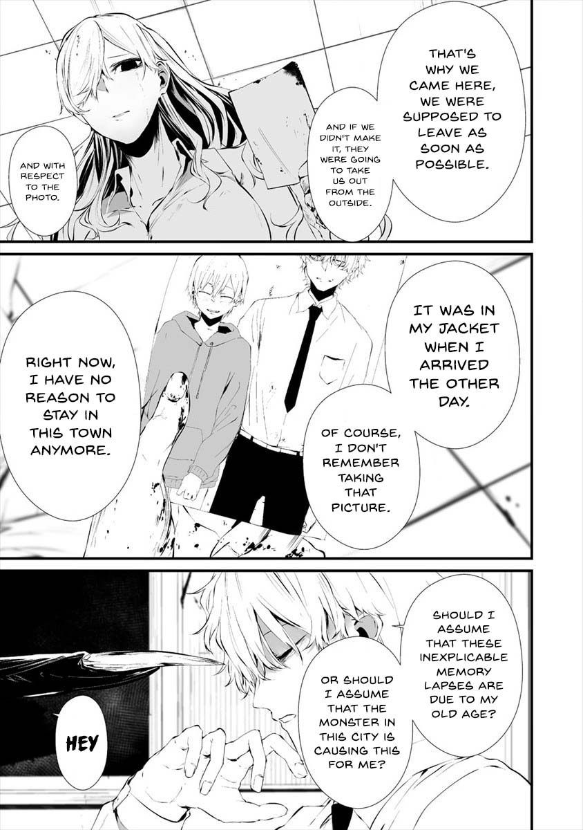 Hachigatsu Kokonoka Boku wa Kimi ni Kuwareru. Chapter 17 page 4 - Chapter 17
