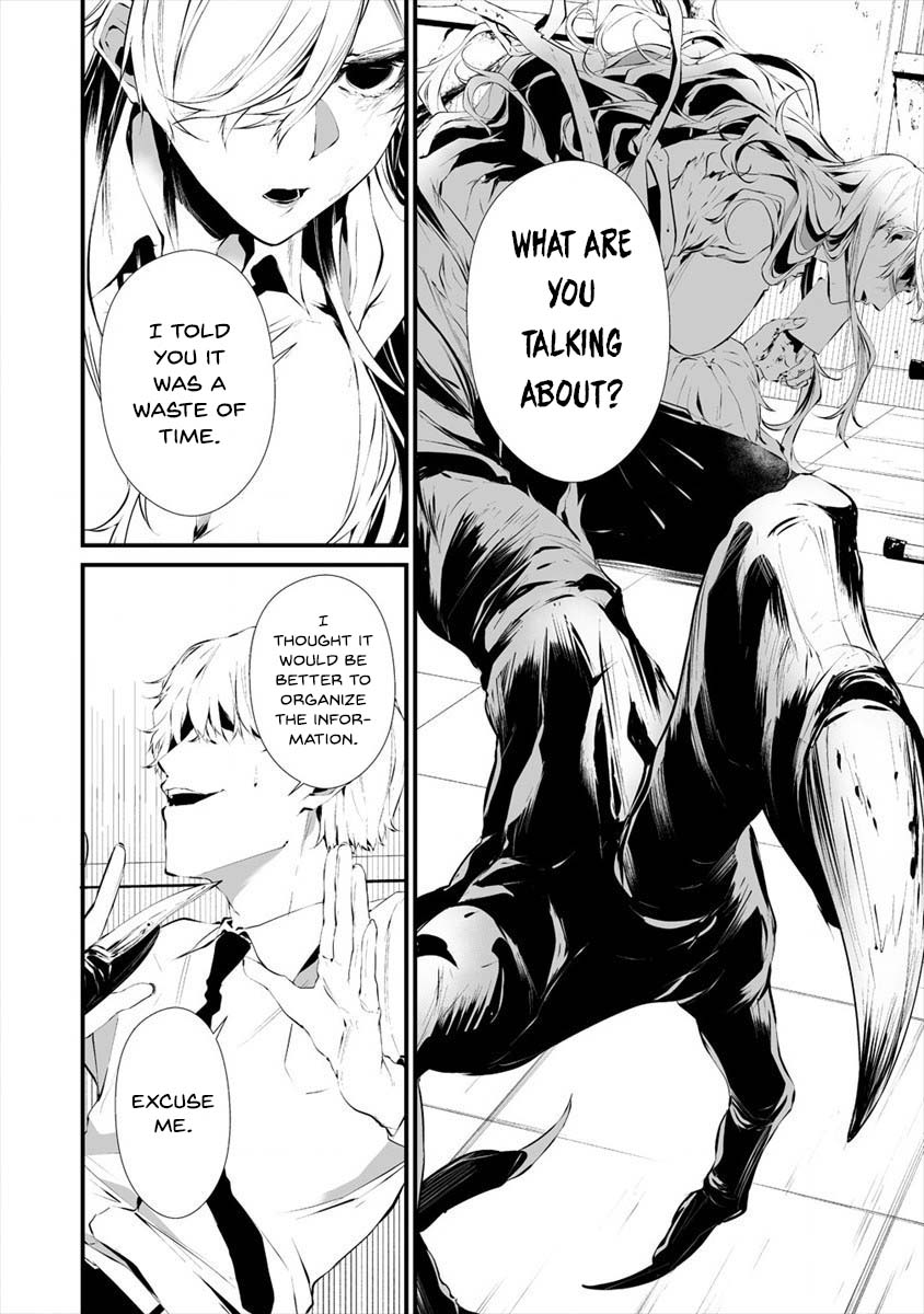 Hachigatsu Kokonoka Boku wa Kimi ni Kuwareru. Chapter 17 page 5 - Chapter 17