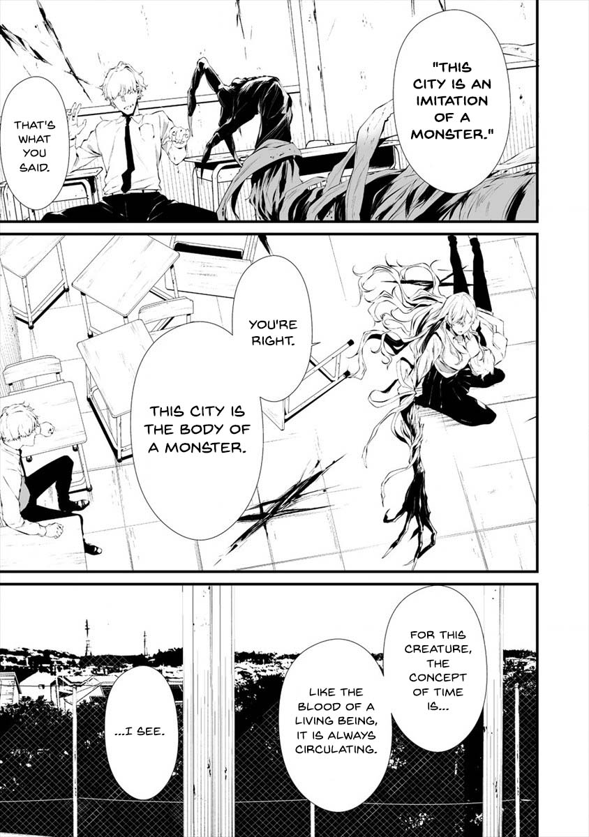 Hachigatsu Kokonoka Boku wa Kimi ni Kuwareru. Chapter 17 page 6 - Chapter 17