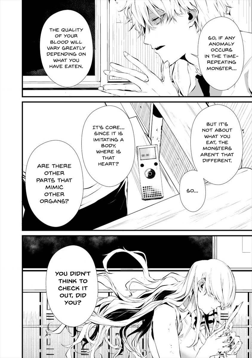 Hachigatsu Kokonoka Boku wa Kimi ni Kuwareru. Chapter 17 page 7 - Chapter 17