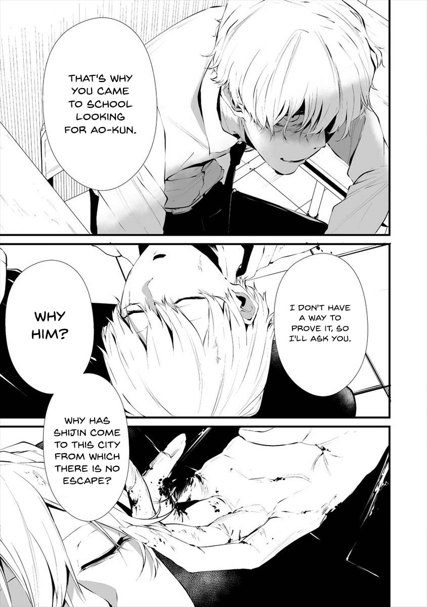 Hachigatsu Kokonoka Boku wa Kimi ni Kuwareru. Chapter 17 page 8 - Chapter 17