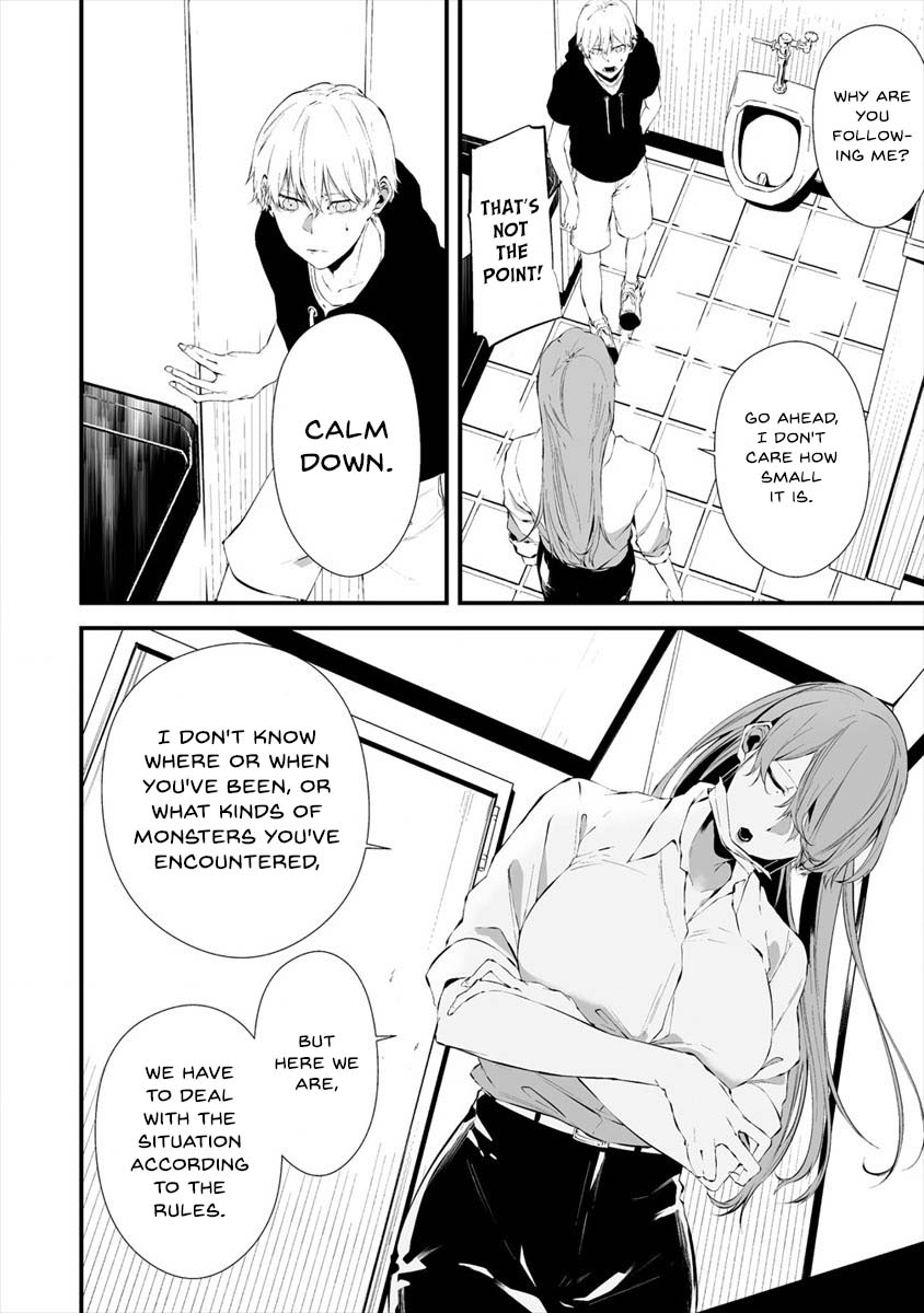 Hachigatsu Kokonoka Boku wa Kimi ni Kuwareru. Chapter 18 page 15 - Chapter 18