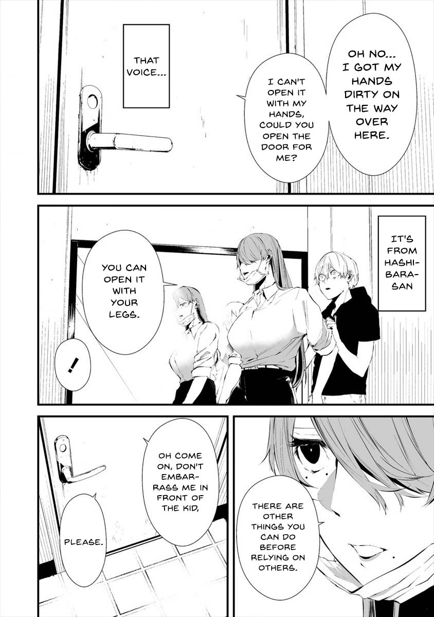 Hachigatsu Kokonoka Boku wa Kimi ni Kuwareru. Chapter 18 page 17 - Chapter 18