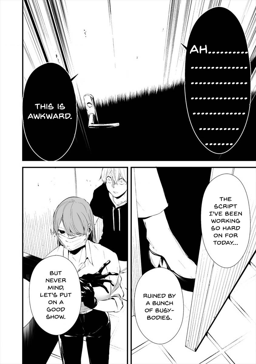 Hachigatsu Kokonoka Boku wa Kimi ni Kuwareru. Chapter 18 page 19 - Chapter 18