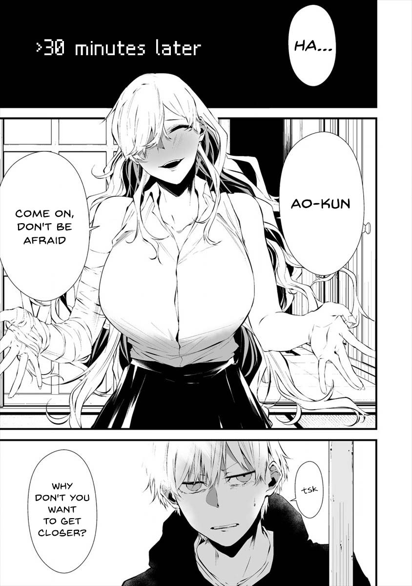 Hachigatsu Kokonoka Boku wa Kimi ni Kuwareru. Chapter 18 page 4 - Chapter 18