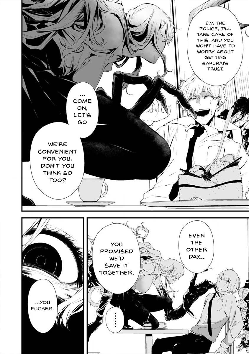 Hachigatsu Kokonoka Boku wa Kimi ni Kuwareru. Chapter 18 page 7 - Chapter 18