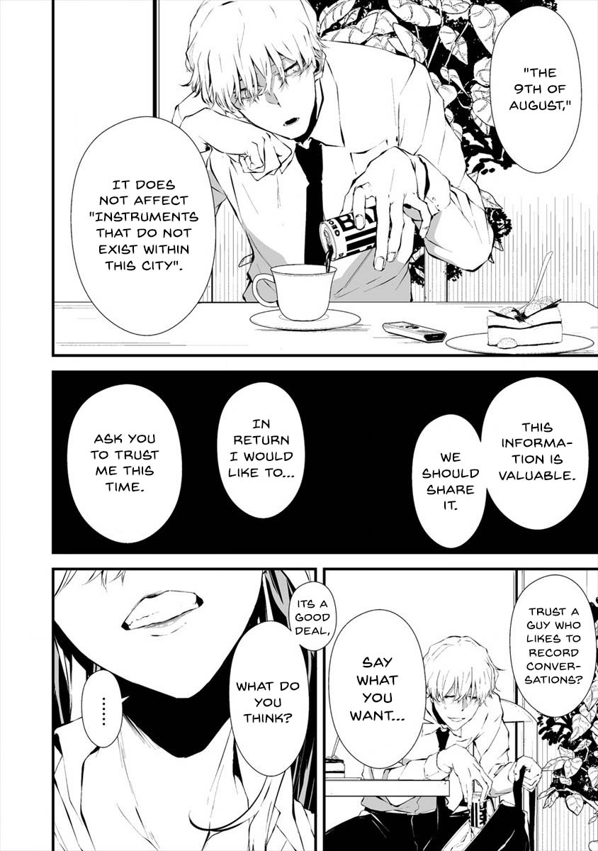 Hachigatsu Kokonoka Boku wa Kimi ni Kuwareru. Chapter 18 page 9 - Chapter 18