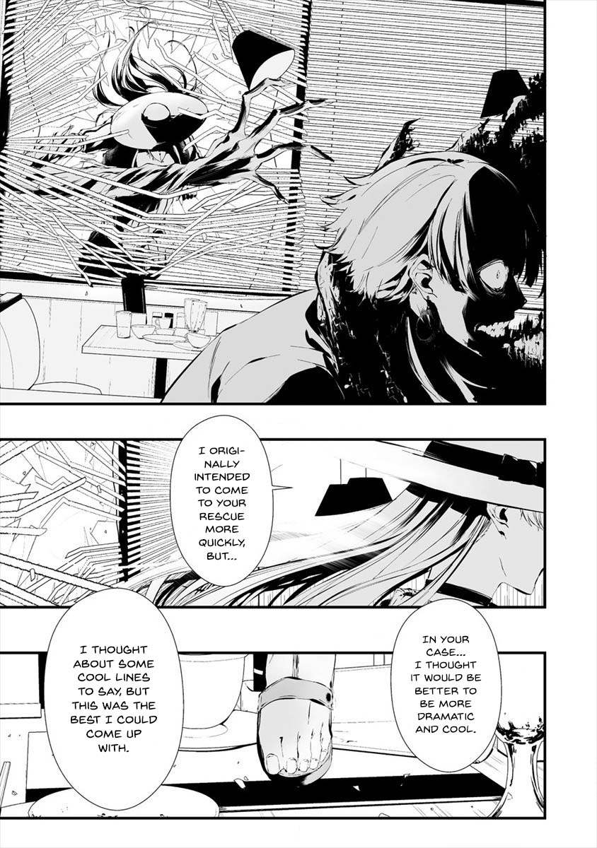 Hachigatsu Kokonoka Boku wa Kimi ni Kuwareru. Chapter 19 page 10 - Chapter 19