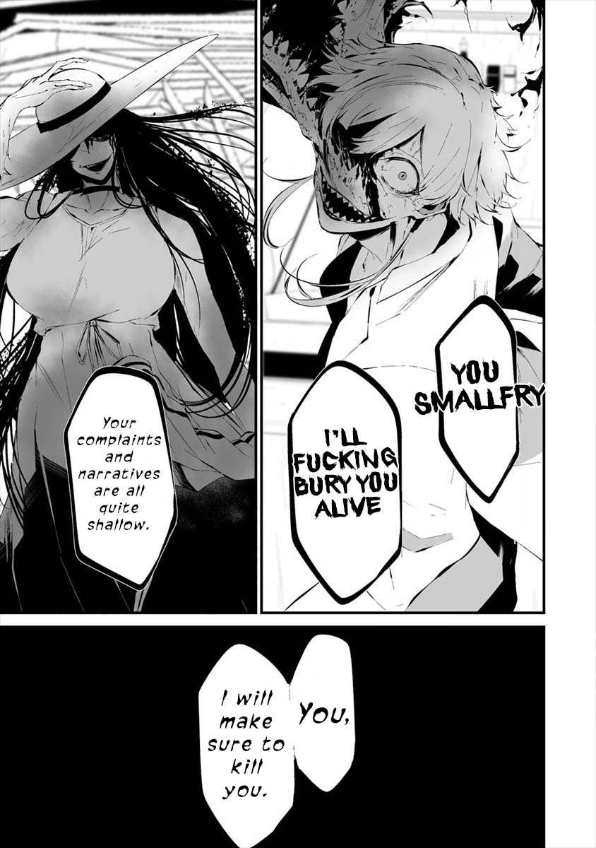 Hachigatsu Kokonoka Boku wa Kimi ni Kuwareru. Chapter 19 page 13 - Chapter 19
