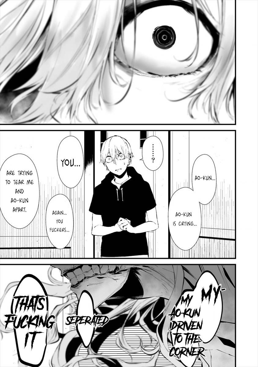 Hachigatsu Kokonoka Boku wa Kimi ni Kuwareru. Chapter 19 page 15 - Chapter 19