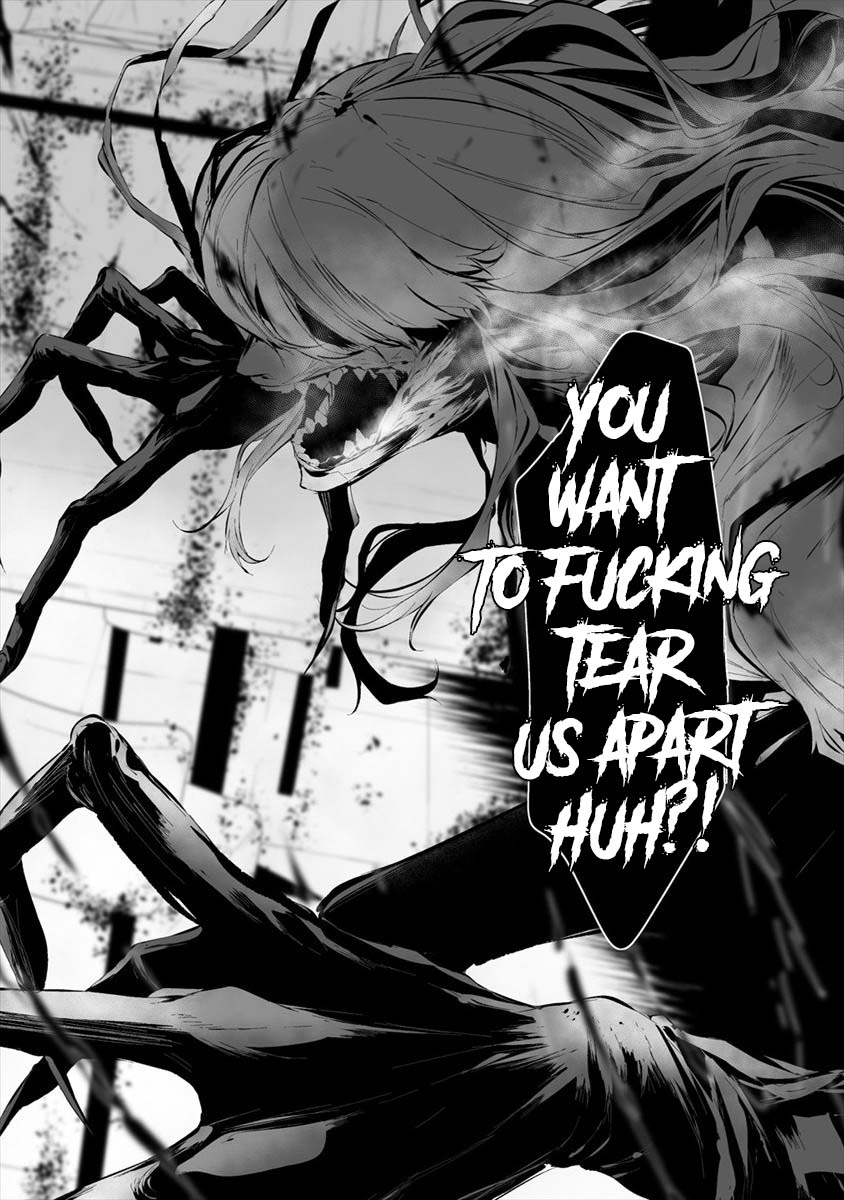 Hachigatsu Kokonoka Boku wa Kimi ni Kuwareru. Chapter 19 page 16 - Chapter 19