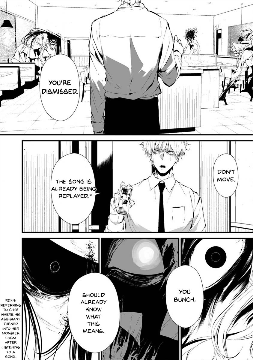 Hachigatsu Kokonoka Boku wa Kimi ni Kuwareru. Chapter 19 page 18 - Chapter 19