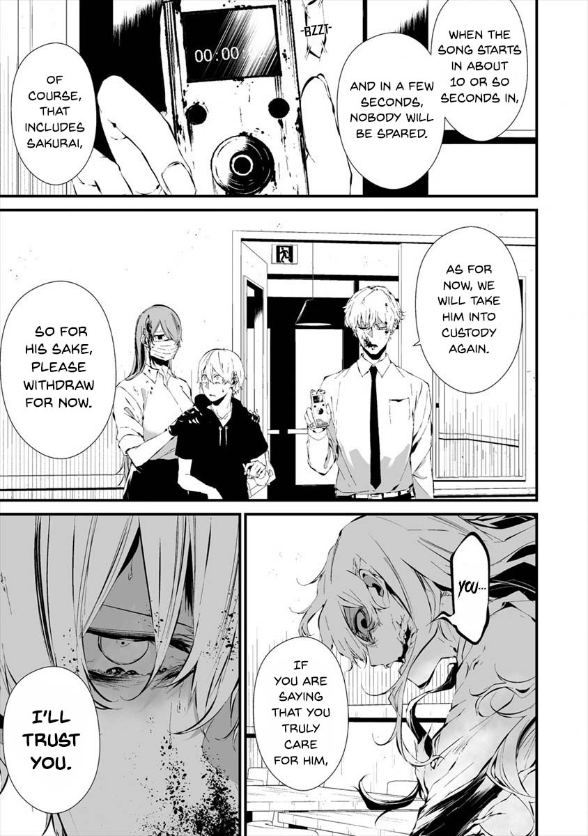 Hachigatsu Kokonoka Boku wa Kimi ni Kuwareru. Chapter 19 page 19 - Chapter 19