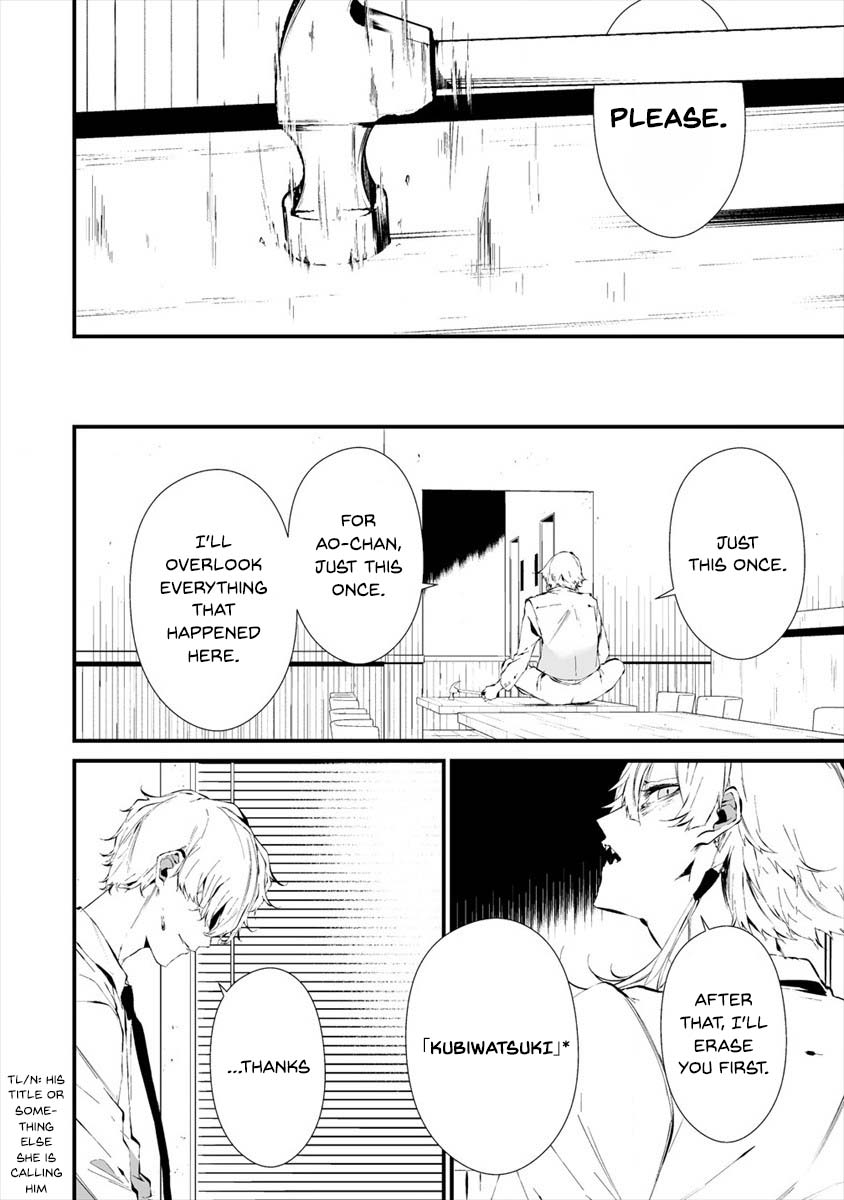 Hachigatsu Kokonoka Boku wa Kimi ni Kuwareru. Chapter 19 page 20 - Chapter 19