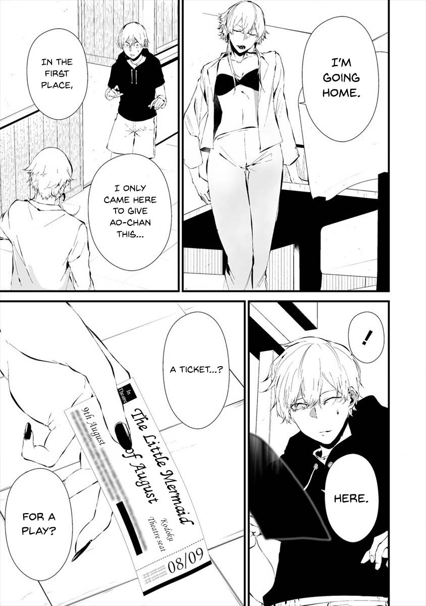 Hachigatsu Kokonoka Boku wa Kimi ni Kuwareru. Chapter 19 page 21 - Chapter 19