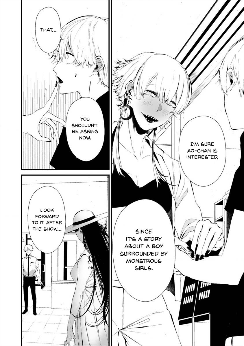 Hachigatsu Kokonoka Boku wa Kimi ni Kuwareru. Chapter 19 page 22 - Chapter 19