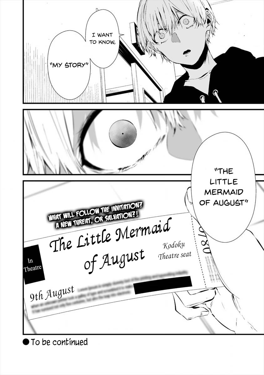 Hachigatsu Kokonoka Boku wa Kimi ni Kuwareru. Chapter 19 page 24 - Chapter 19