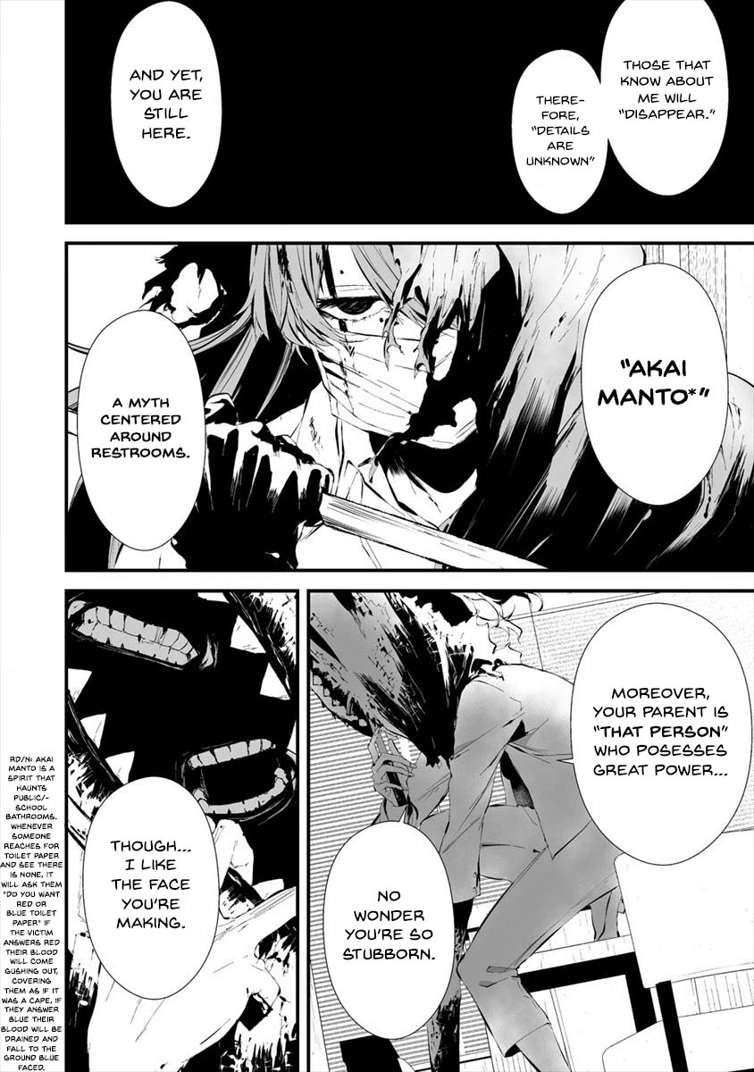 Hachigatsu Kokonoka Boku wa Kimi ni Kuwareru. Chapter 19 page 5 - Chapter 19