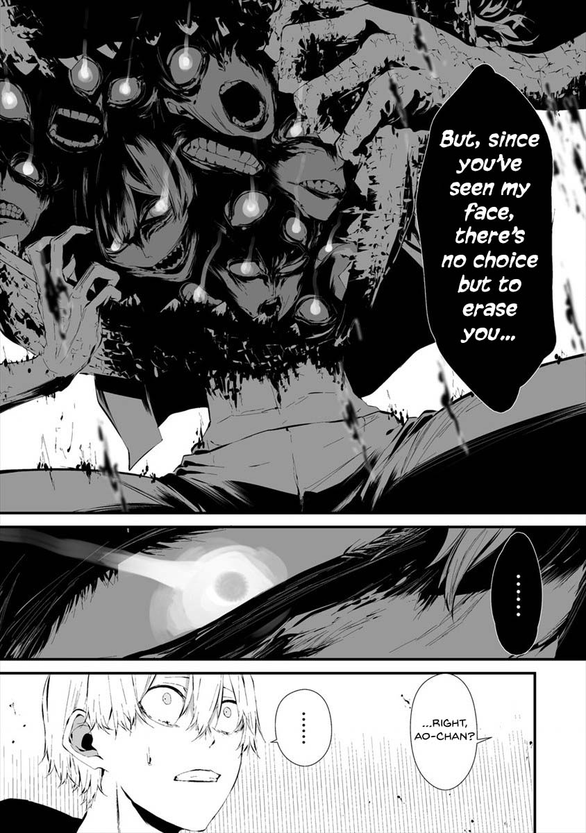 Hachigatsu Kokonoka Boku wa Kimi ni Kuwareru. Chapter 19 page 6 - Chapter 19