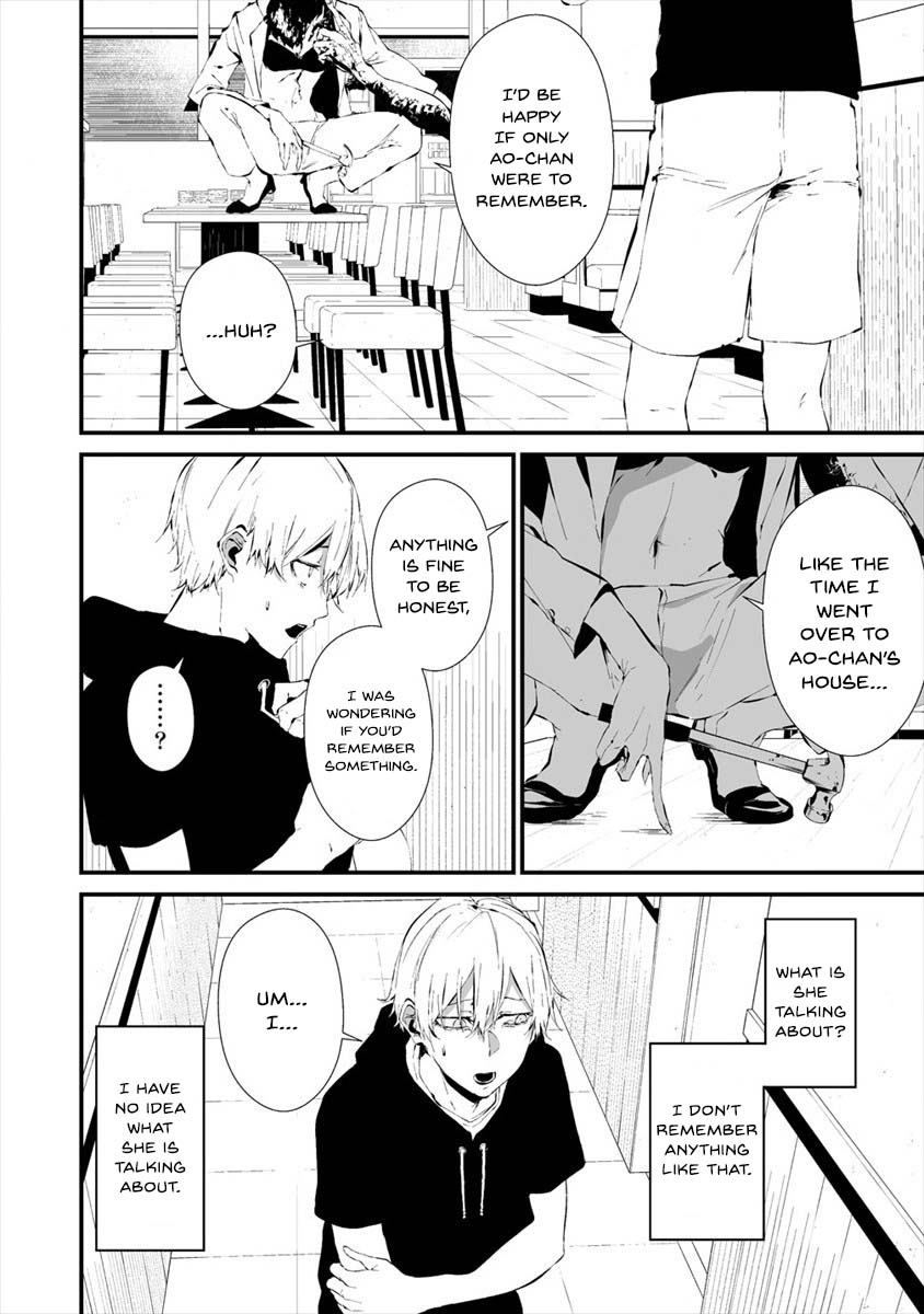 Hachigatsu Kokonoka Boku wa Kimi ni Kuwareru. Chapter 19 page 7 - Chapter 19