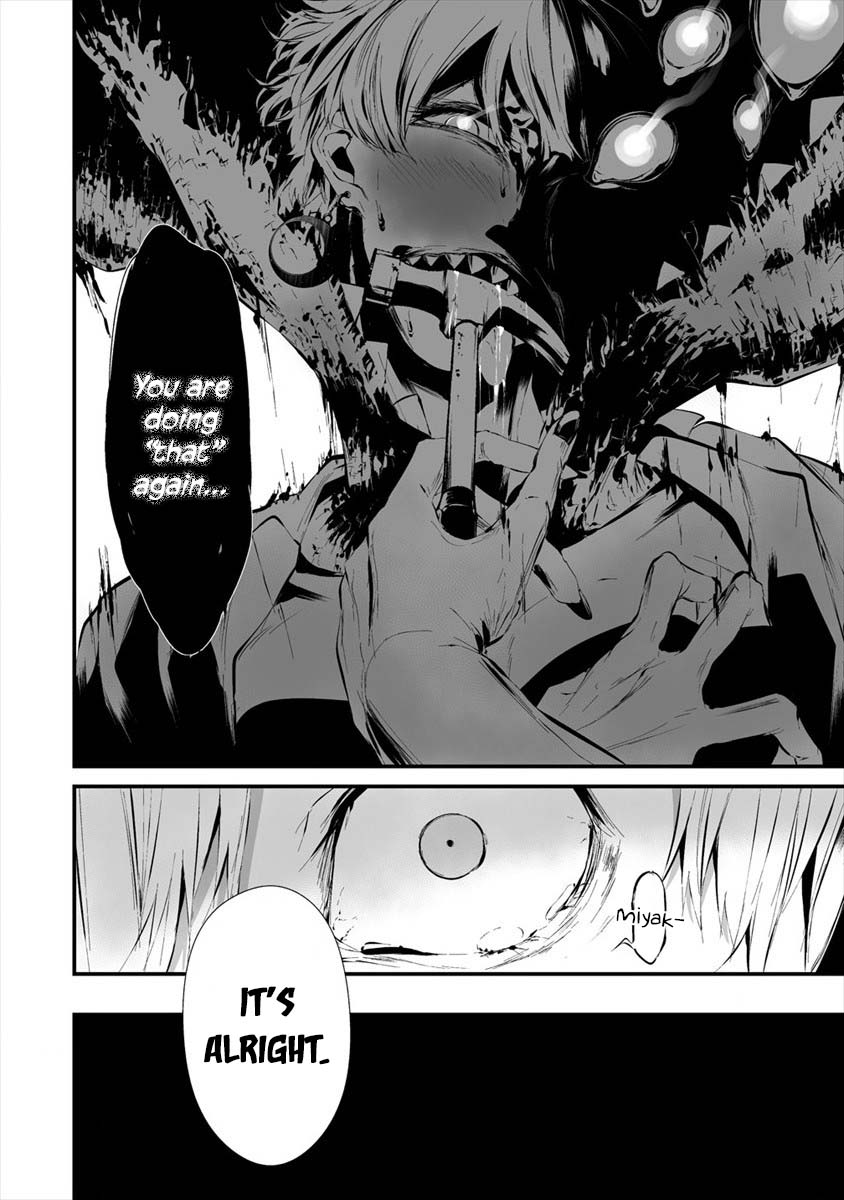 Hachigatsu Kokonoka Boku wa Kimi ni Kuwareru. Chapter 19 page 9 - Chapter 19
