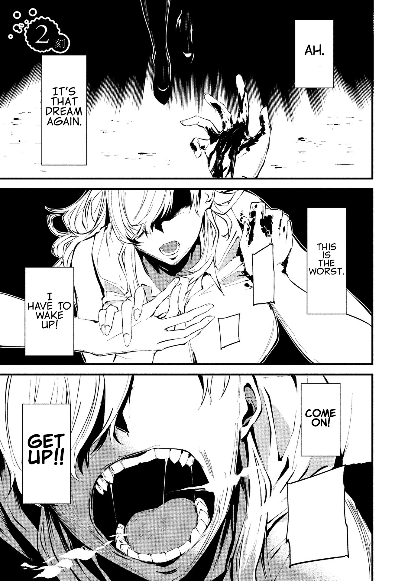 Hachigatsu Kokonoka Boku wa Kimi ni Kuwareru. Chapter 2 page 1 - Chapter 2
