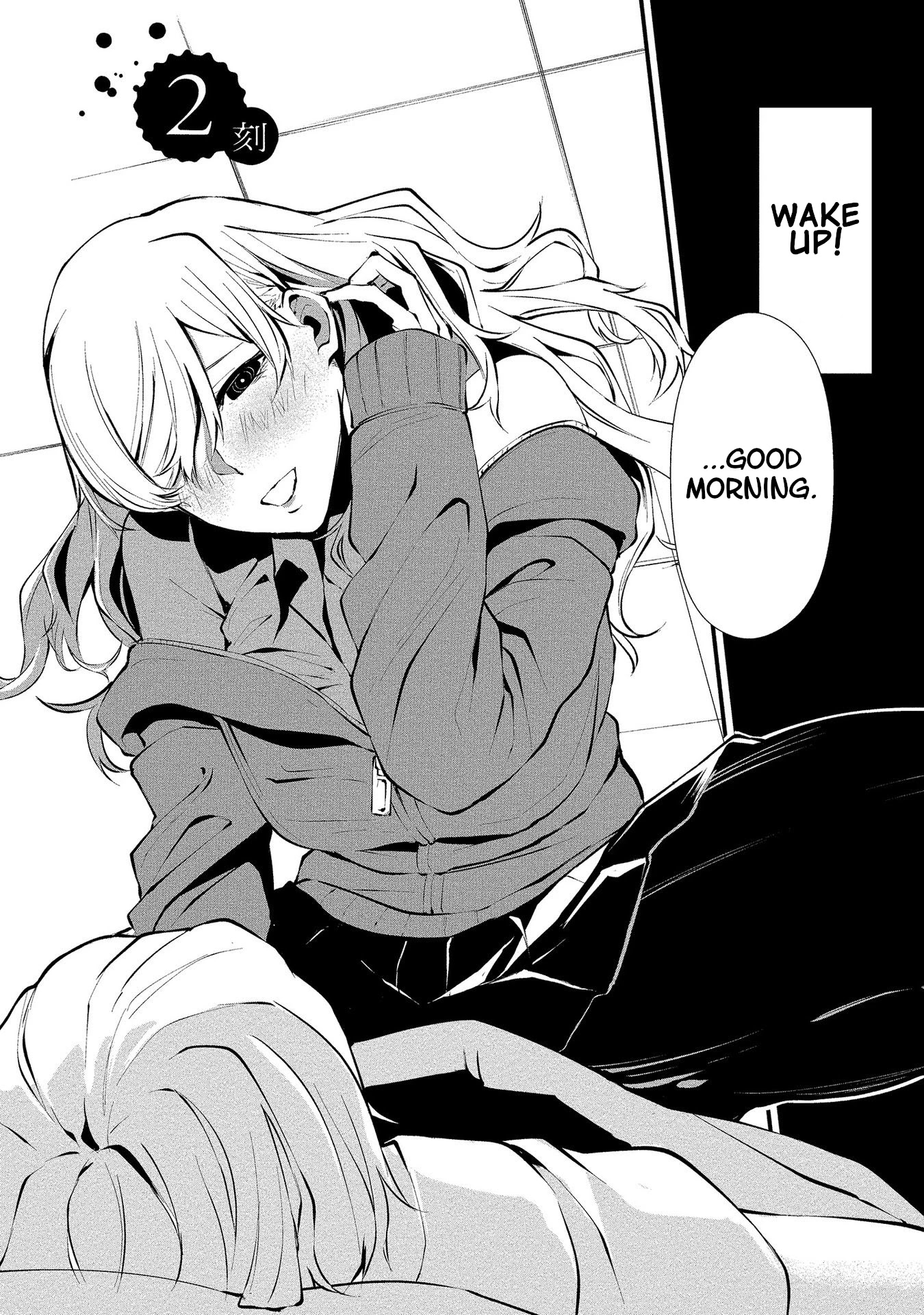 Hachigatsu Kokonoka Boku wa Kimi ni Kuwareru. Chapter 2 page 2 - Chapter 2