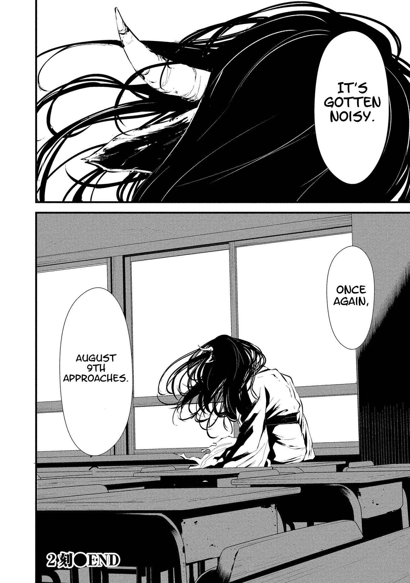 Hachigatsu Kokonoka Boku wa Kimi ni Kuwareru. Chapter 2 page 25 - Chapter 2