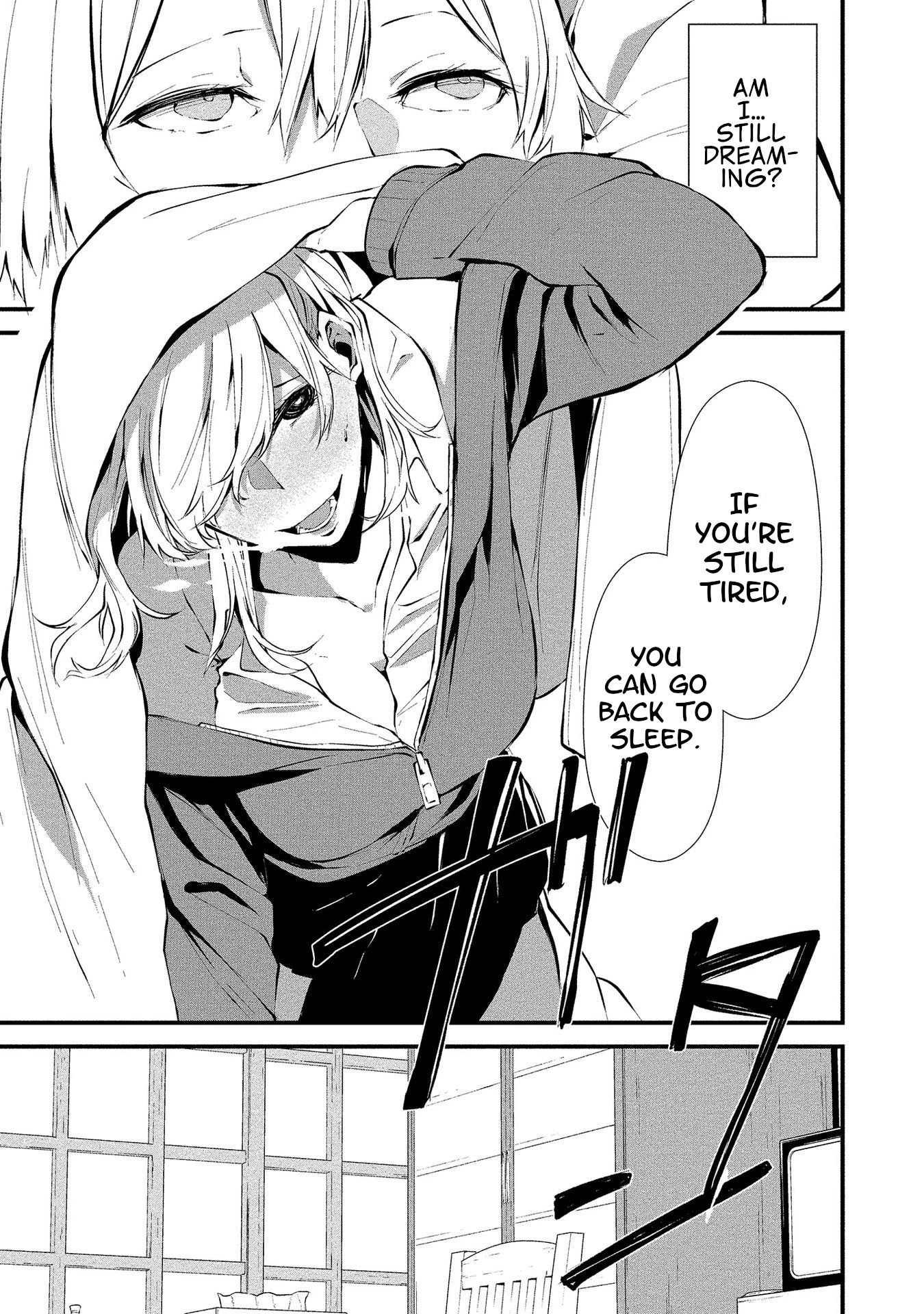 Hachigatsu Kokonoka Boku wa Kimi ni Kuwareru. Chapter 2 page 3 - Chapter 2