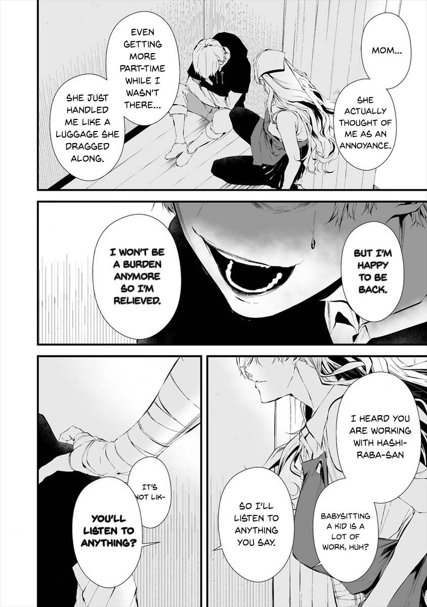 Hachigatsu Kokonoka Boku wa Kimi ni Kuwareru. Chapter 20 page 11 - Chapter 20