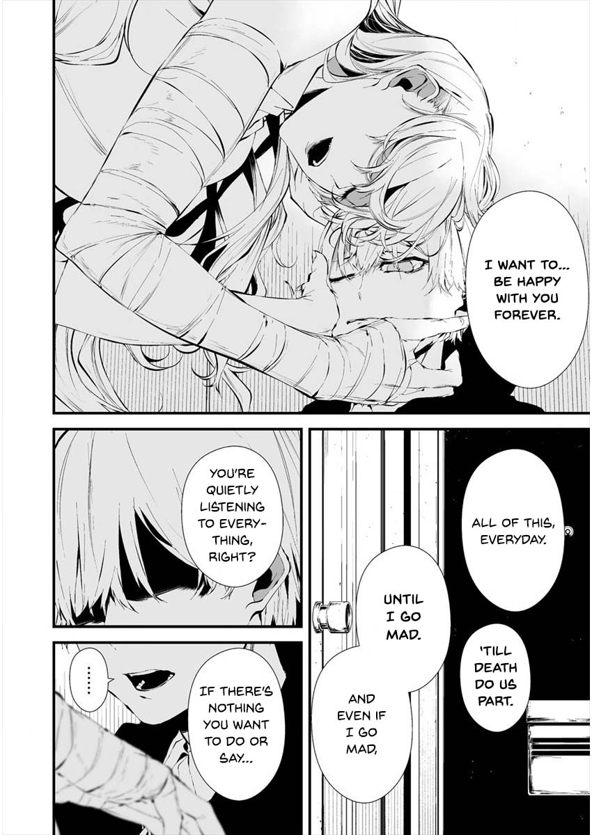 Hachigatsu Kokonoka Boku wa Kimi ni Kuwareru. Chapter 20 page 16 - Chapter 20