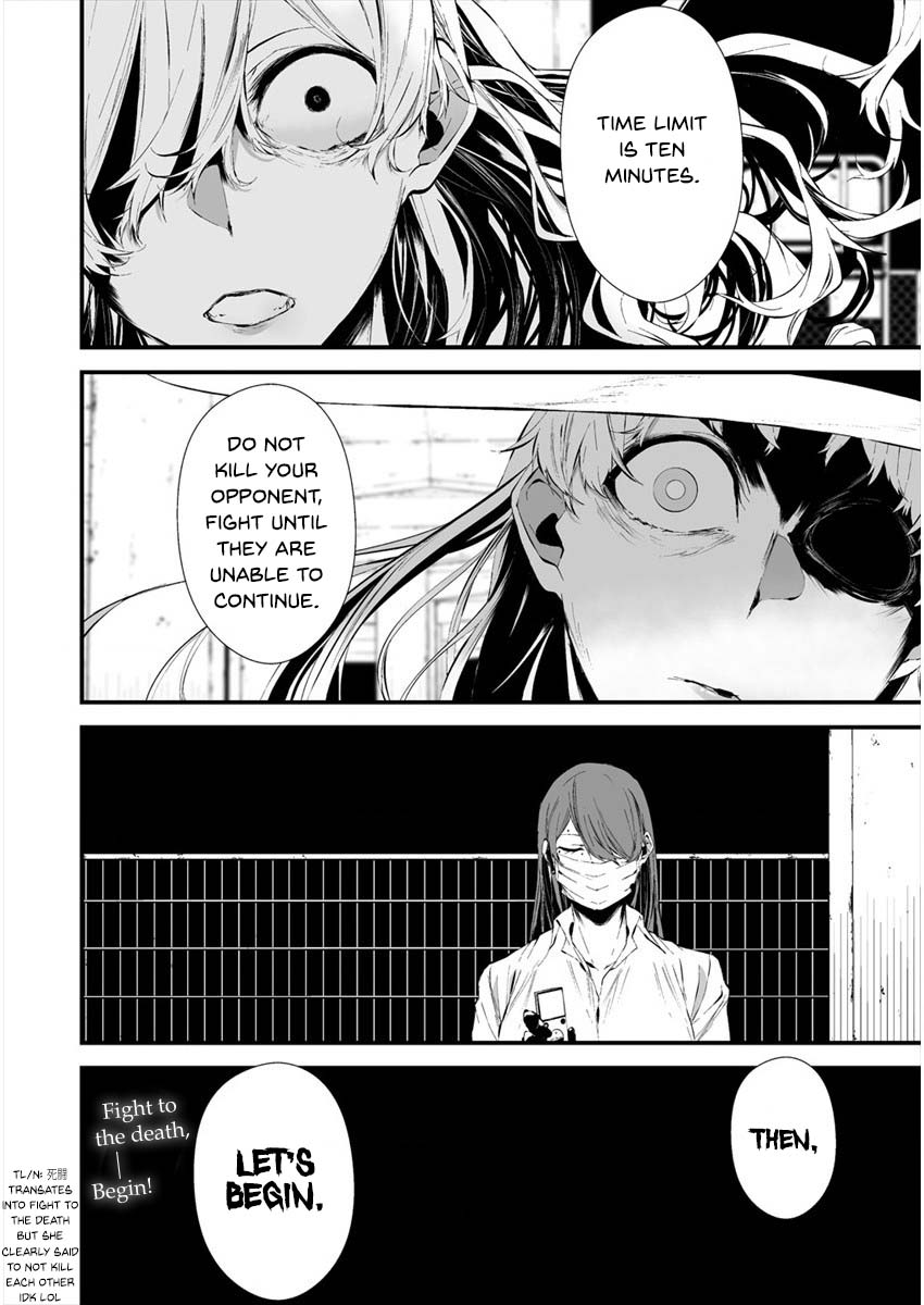 Hachigatsu Kokonoka Boku wa Kimi ni Kuwareru. Chapter 20 page 22 - Chapter 20