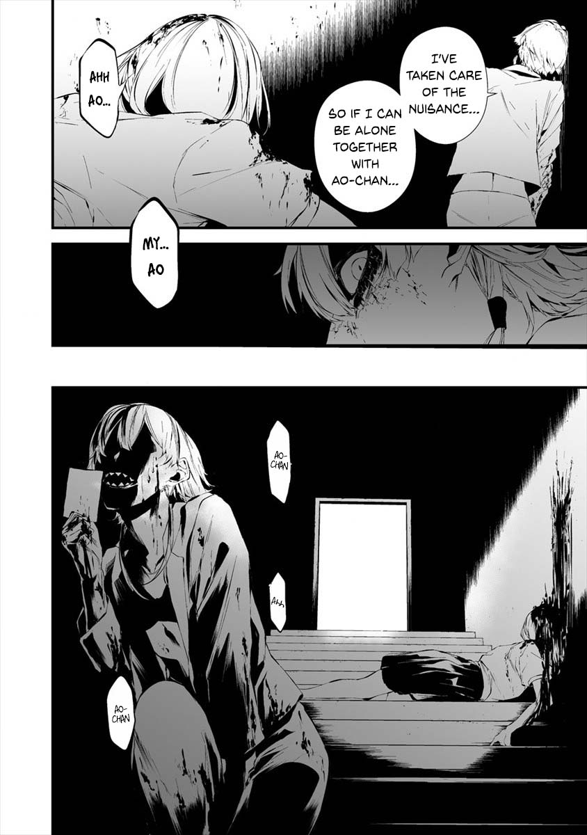 Hachigatsu Kokonoka Boku wa Kimi ni Kuwareru. Chapter 20 page 3 - Chapter 20