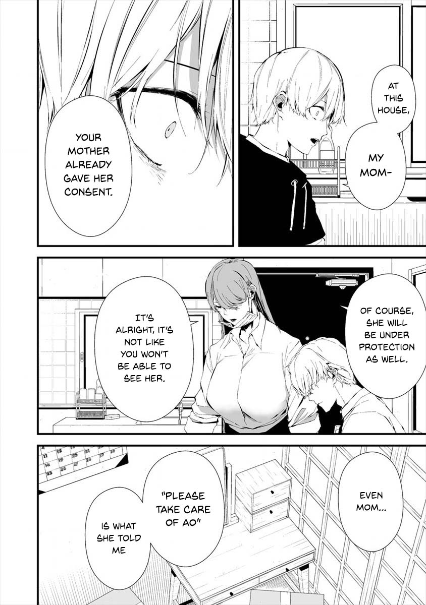 Hachigatsu Kokonoka Boku wa Kimi ni Kuwareru. Chapter 20 page 5 - Chapter 20