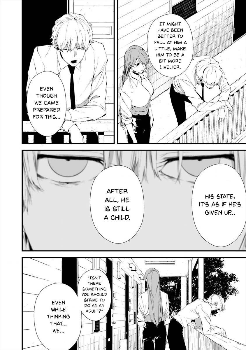 Hachigatsu Kokonoka Boku wa Kimi ni Kuwareru. Chapter 20 page 7 - Chapter 20