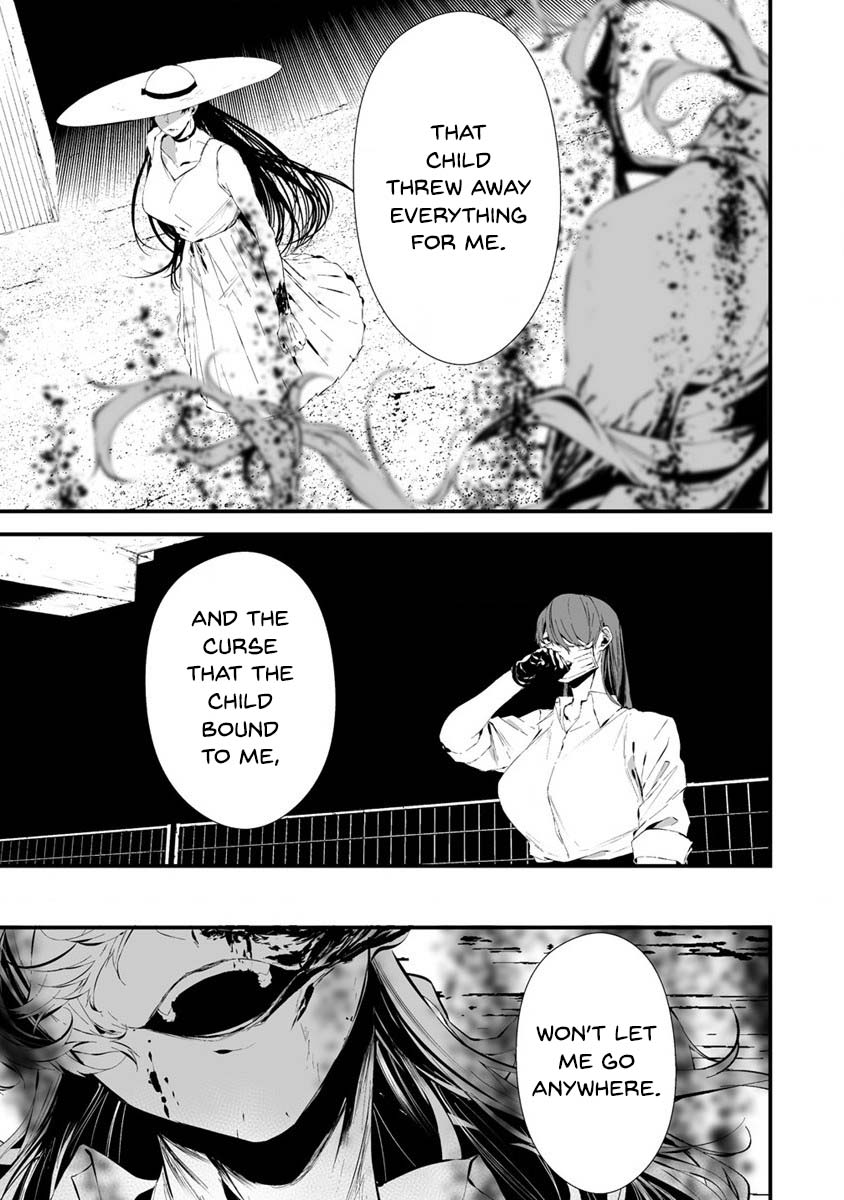 Hachigatsu Kokonoka Boku wa Kimi ni Kuwareru. Chapter 21 page 11 - Chapter 21