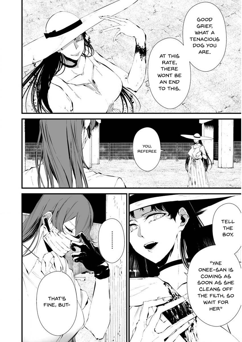 Hachigatsu Kokonoka Boku wa Kimi ni Kuwareru. Chapter 21 page 13 - Chapter 21