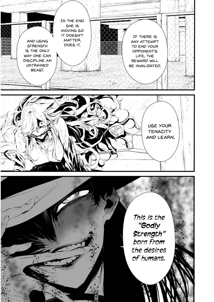 Hachigatsu Kokonoka Boku wa Kimi ni Kuwareru. Chapter 21 page 14 - Chapter 21