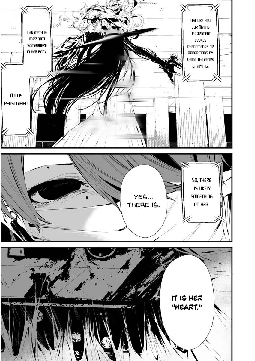 Hachigatsu Kokonoka Boku wa Kimi ni Kuwareru. Chapter 21 page 16 - Chapter 21