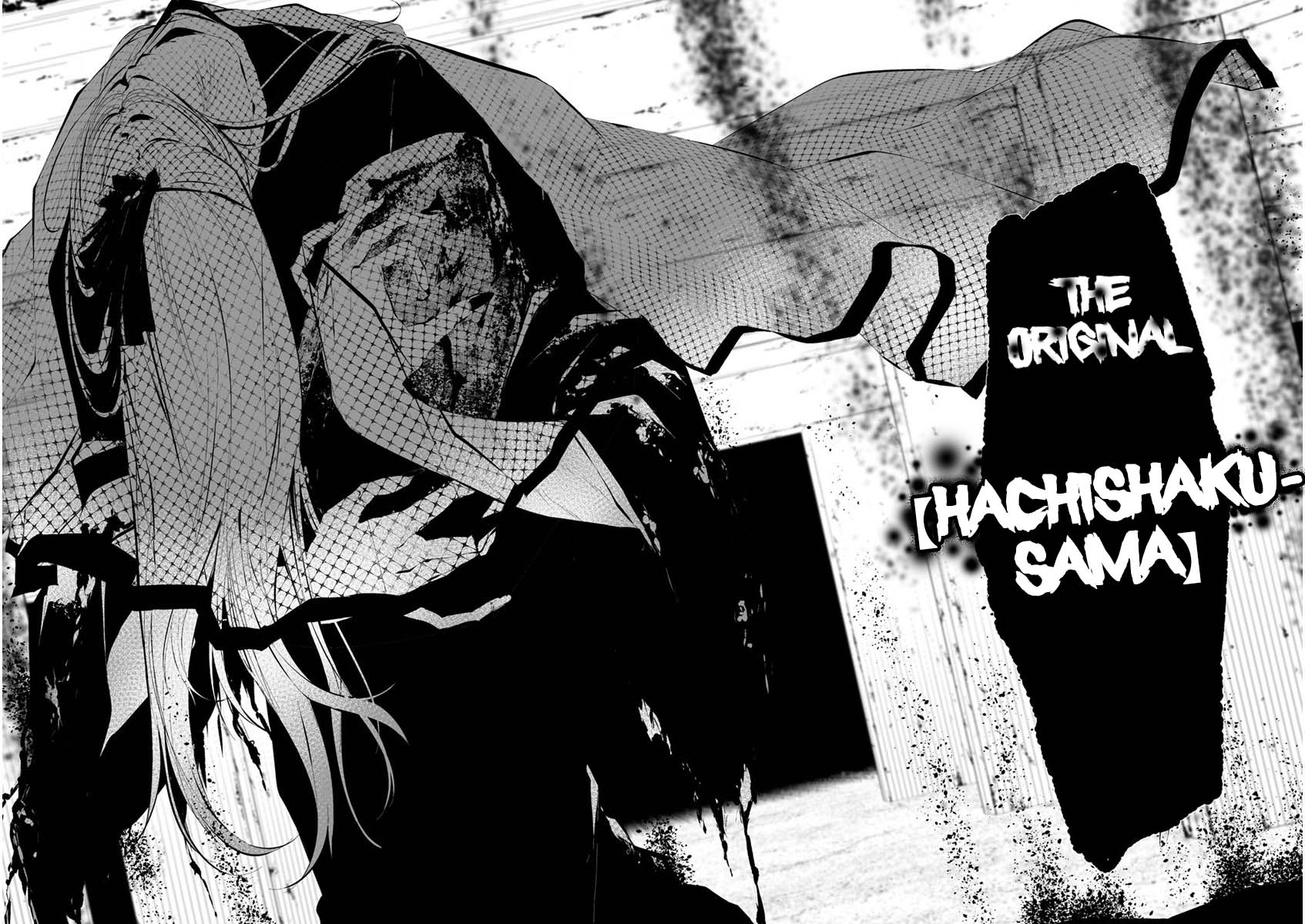 Hachigatsu Kokonoka Boku wa Kimi ni Kuwareru. Chapter 21 page 19 - Chapter 21