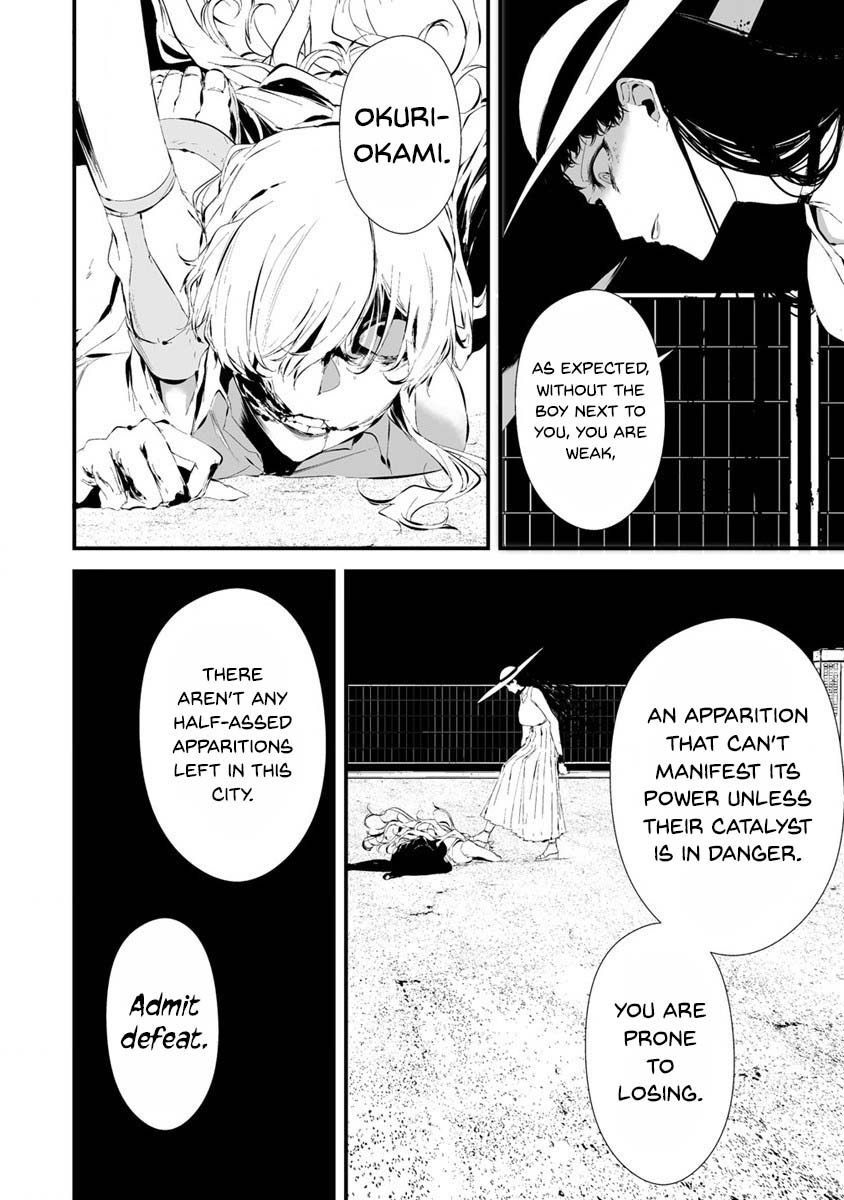 Hachigatsu Kokonoka Boku wa Kimi ni Kuwareru. Chapter 21 page 6 - Chapter 21