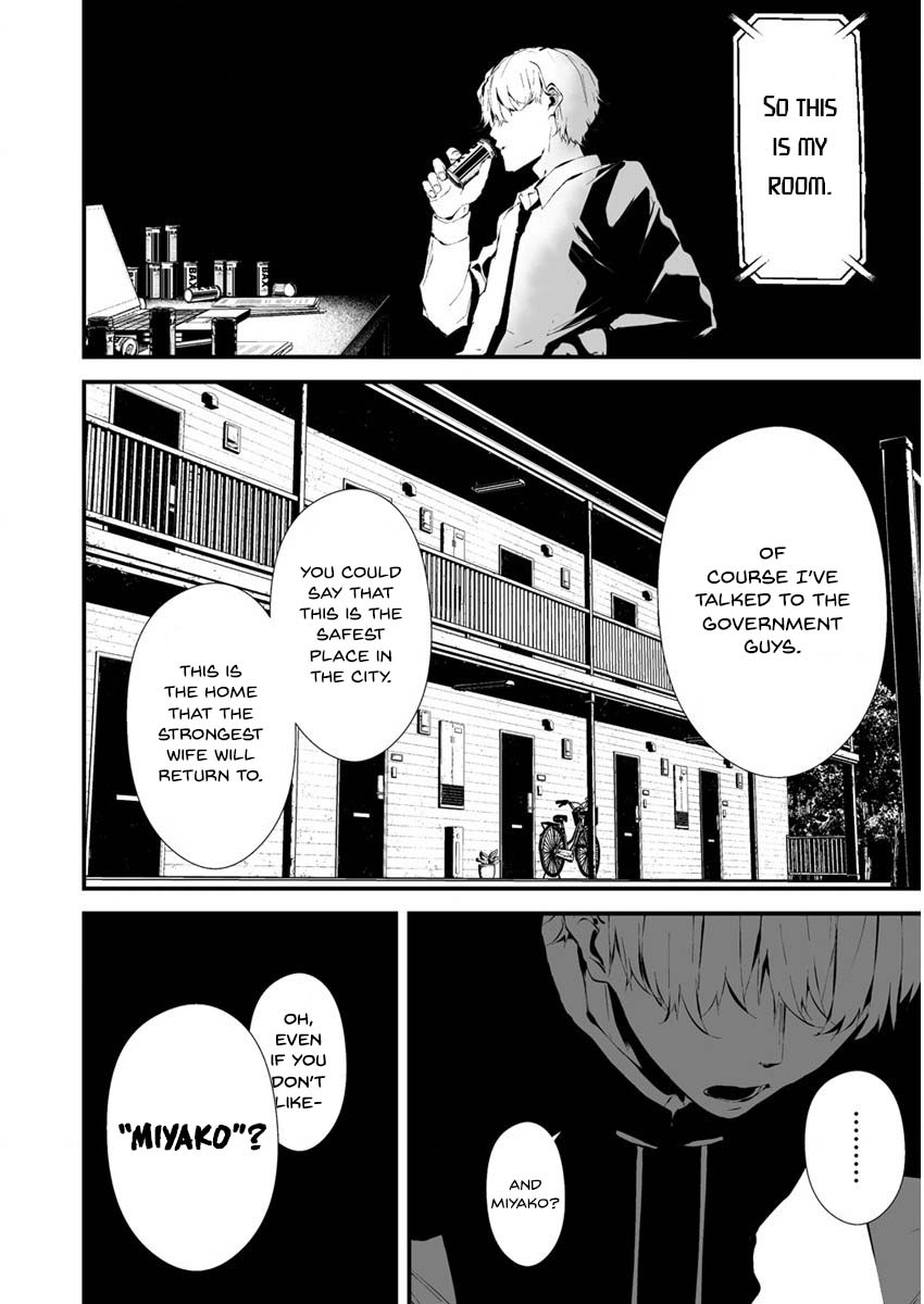 Hachigatsu Kokonoka Boku wa Kimi ni Kuwareru. Chapter 22 page 13 - Chapter 22