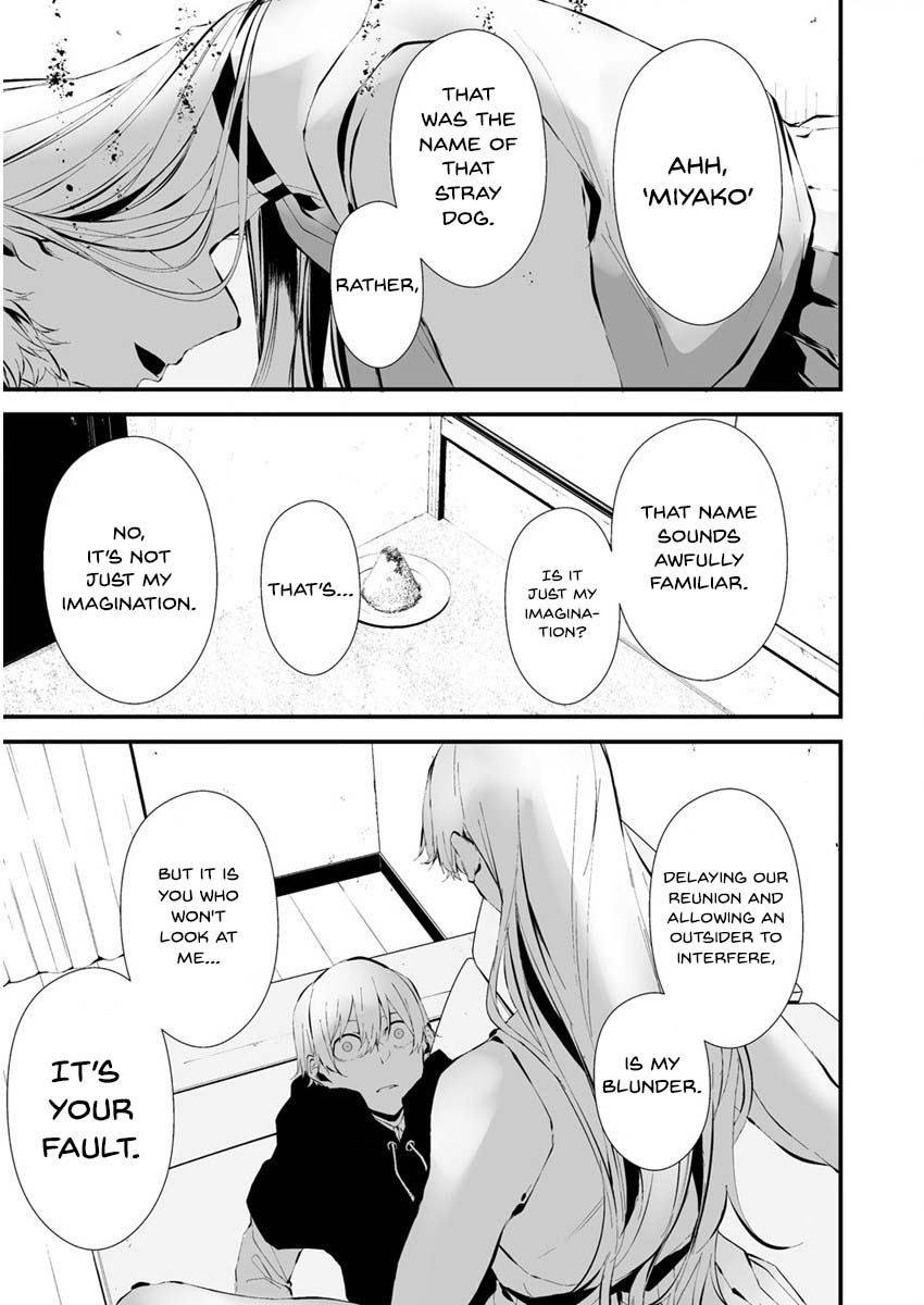 Hachigatsu Kokonoka Boku wa Kimi ni Kuwareru. Chapter 22 page 14 - Chapter 22