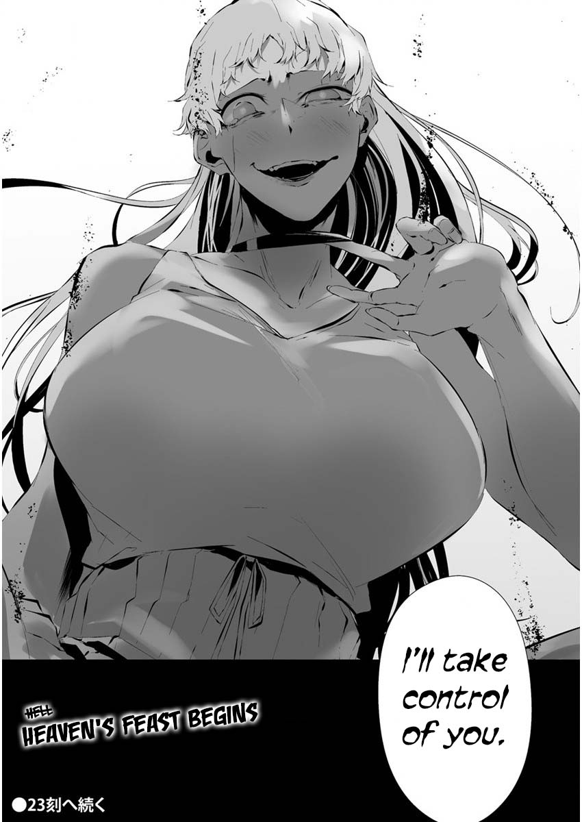 Hachigatsu Kokonoka Boku wa Kimi ni Kuwareru. Chapter 22 page 18 - Chapter 22
